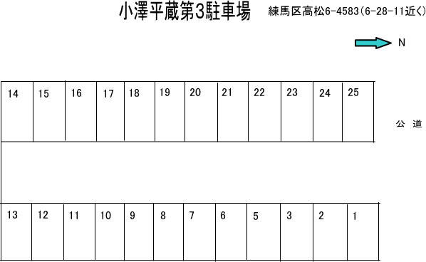 小澤平蔵第3駐車場_画像2