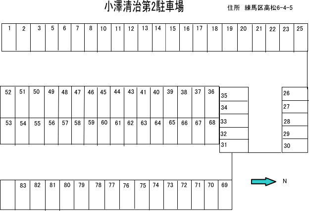 小澤清治第２駐車場_画像2