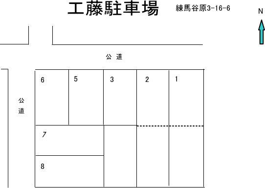 工藤駐車場_画像2