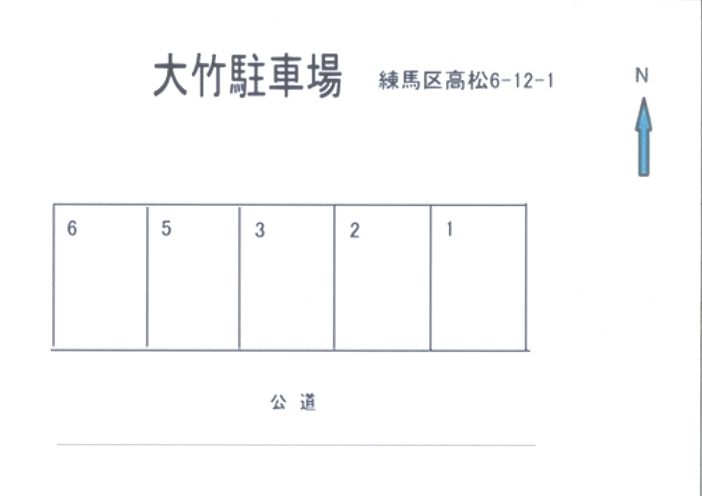 大竹駐車場_画像2