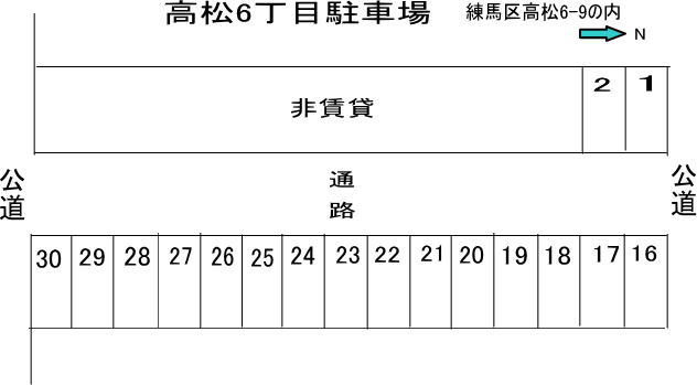 高松6丁目駐車場_画像2