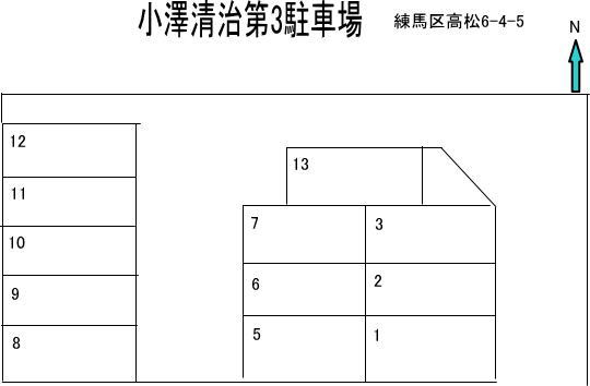 小澤清治第３駐車場_画像2